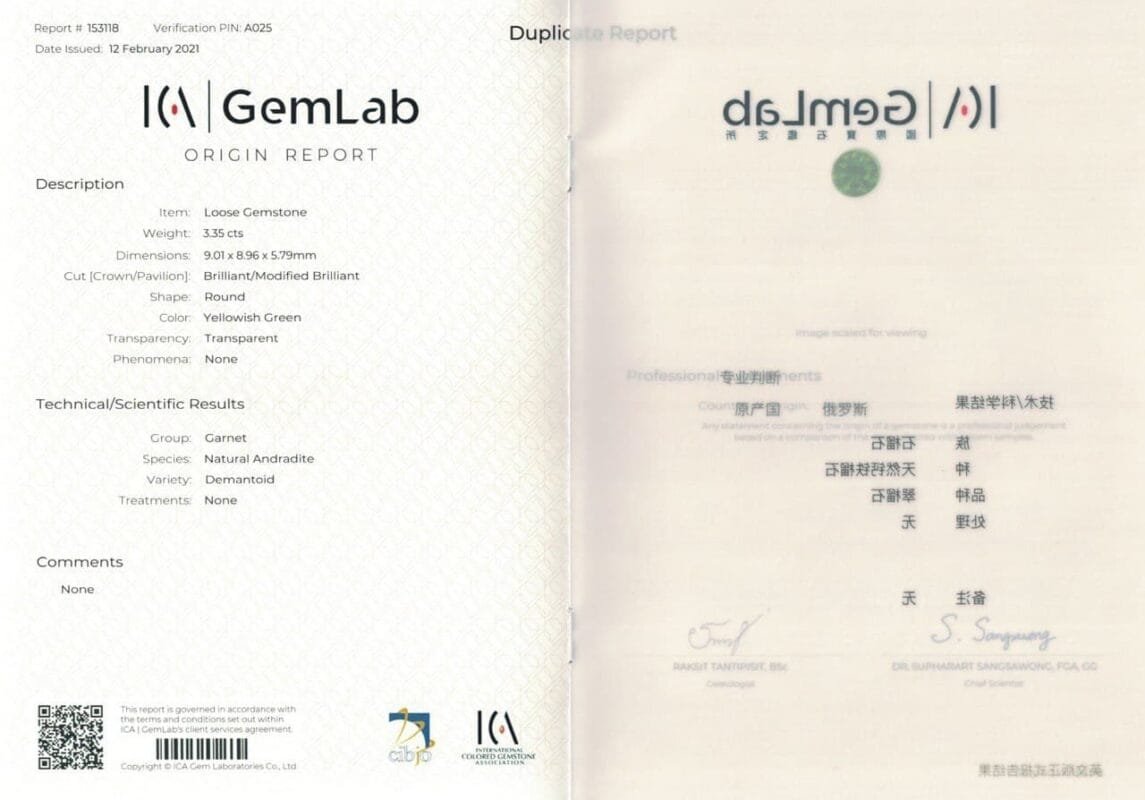ICA Gemological Report